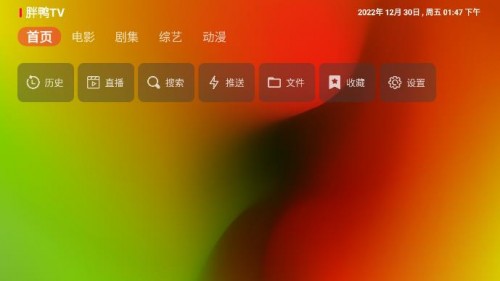 ѼTV app°ͼ