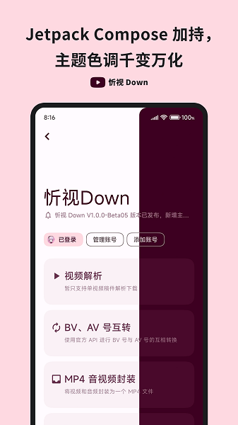 Down appؽͼ