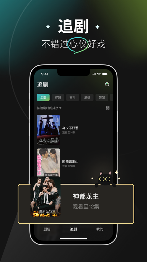ȶ̾app׿ͼ