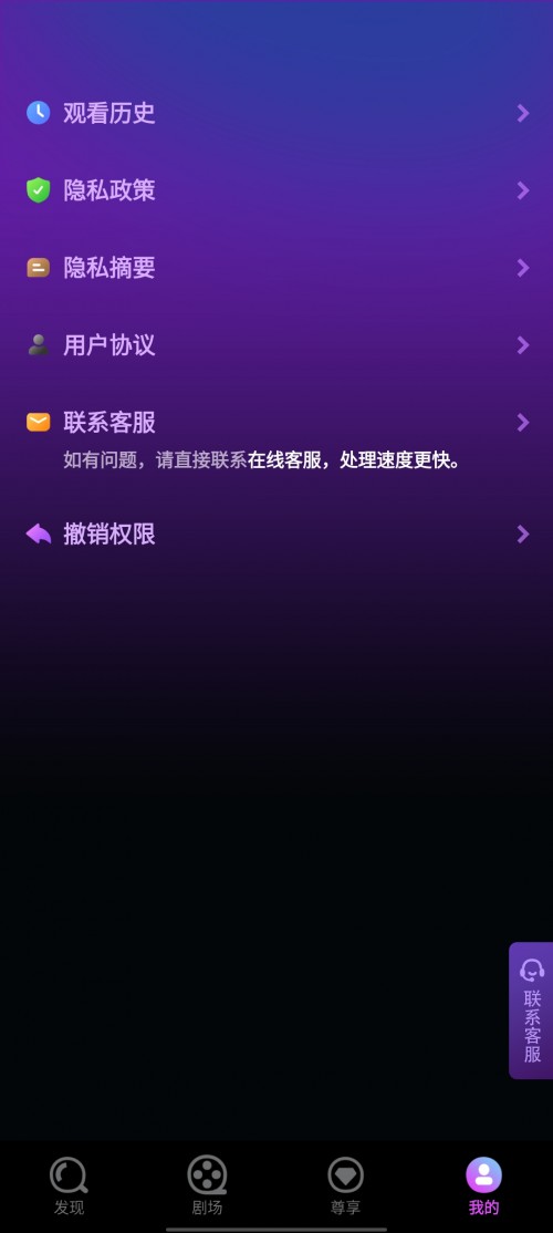 ȷ糡appٷͼ