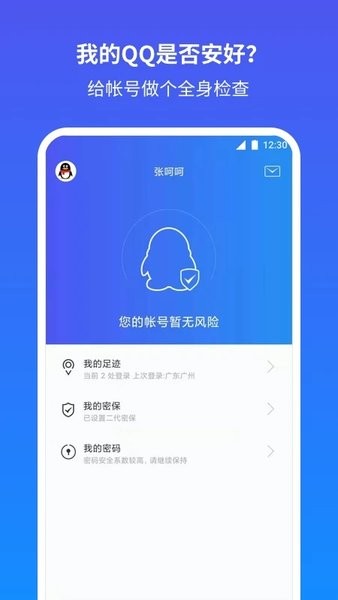 qqȫappعٷͼ
