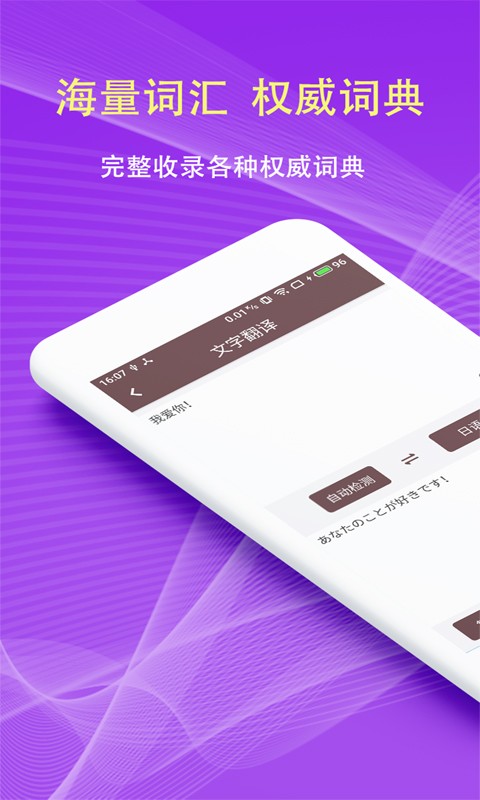 ɨշapp°ذװͼ
