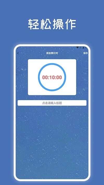 ʱappؽͼ