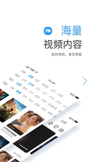 七七影视大全安卓版截图
