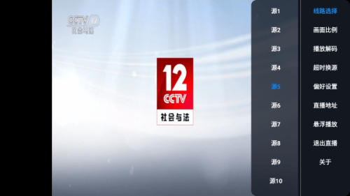 快看TV电视最新截图