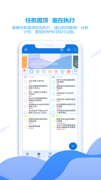 zentodo app下载截图