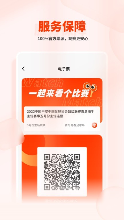 APP׿ؽͼ