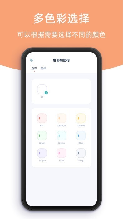 APPٷؽͼ