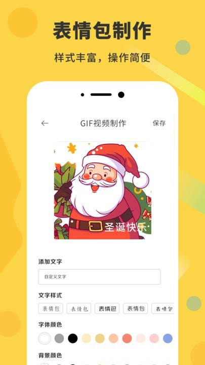 gif̬ͼAPP׿ؽͼ
