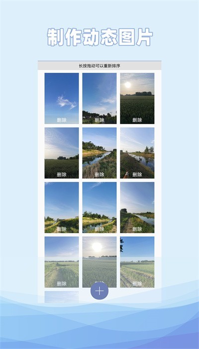 动态文字制作软件下载安装截图