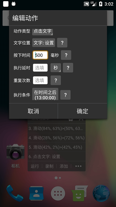 ׿Զappؽͼ