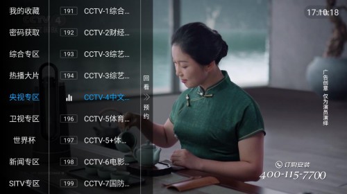 С׵TVAppͼ