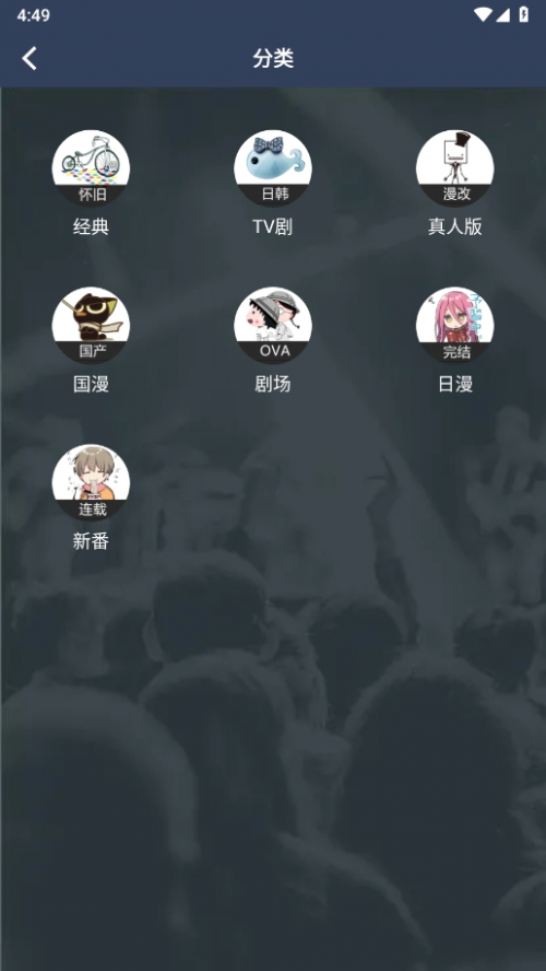 ZzzFun官方app下载最新版截图