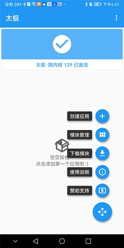 ̫app°ͼ