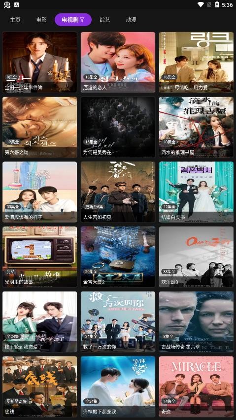 Ӱappٷ(Ӱv1.3)ͼ