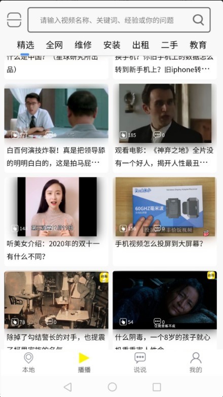 붮Ƶapp°ͼ