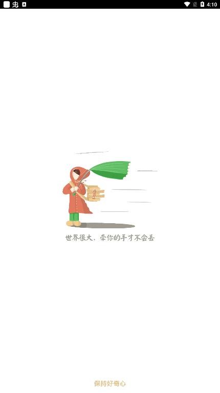 app°ͼ