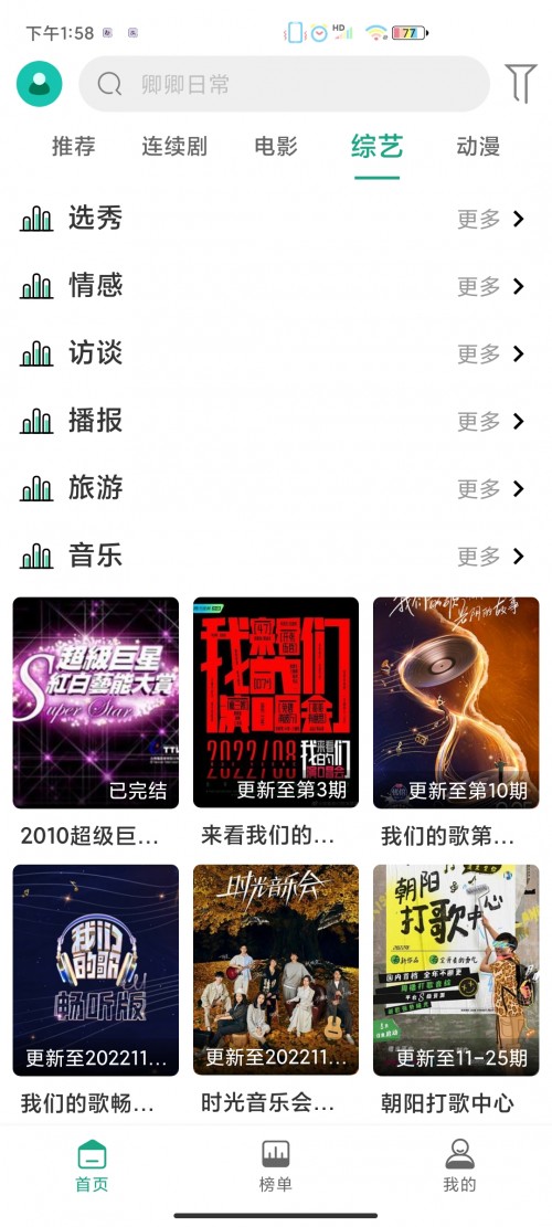 PandaTV°ͼ