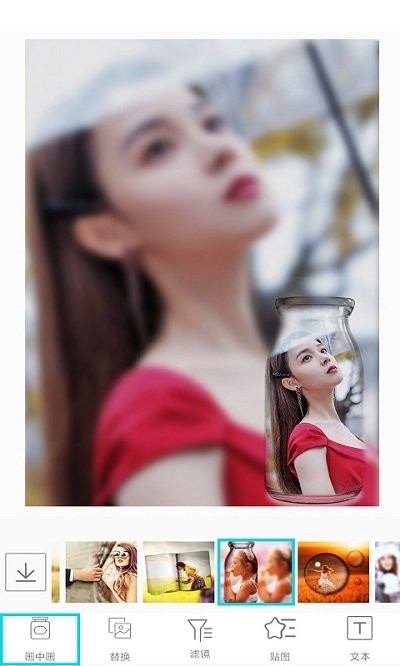 лƬ༭APP׿ؽͼ