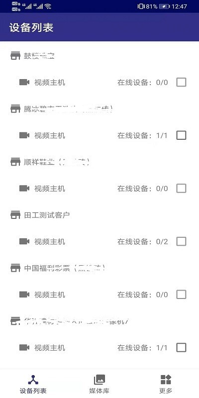 APP׿ؽͼ