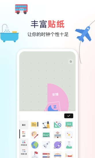˫ʱappؽͼ
