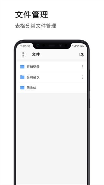 excelӱappؽͼ