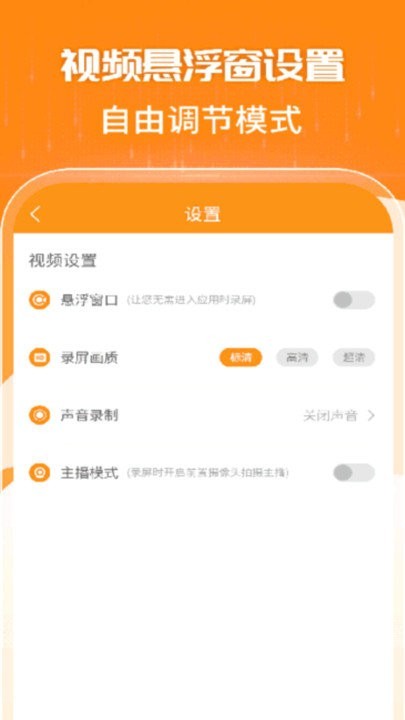 ¼APP׿ؽͼ