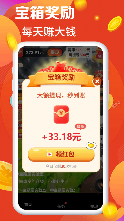 ҰˢˢˢAPP°ͼ