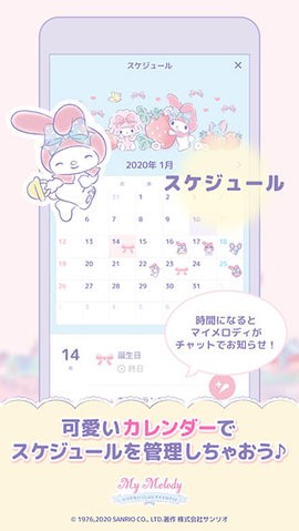 mymelodyٷؽͼ