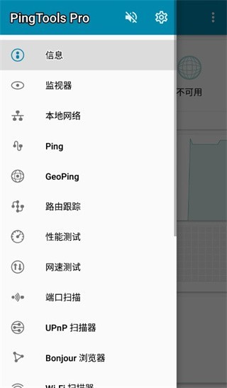 pingtoolsproİؽͼ