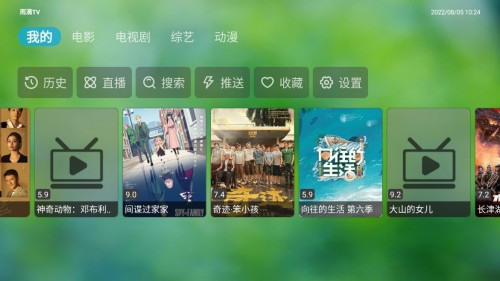 TVAPPٷͼ