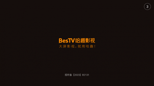 BesTVȤӰ°汾ͼ