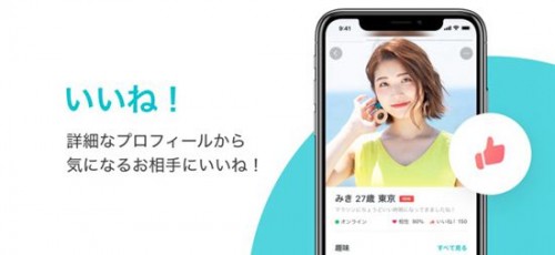Pairs appͼ