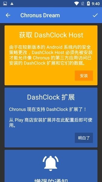 chronus pro°ؽͼ