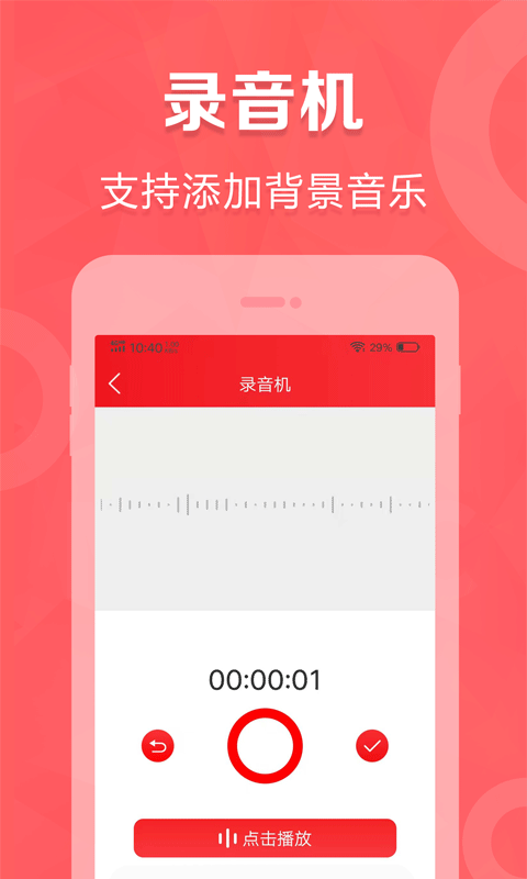 ¼APP׿ؽͼ
