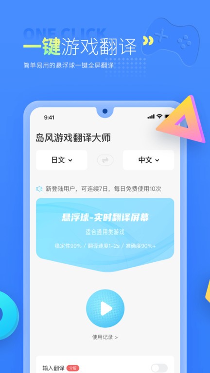 âϷAPP׿ؽͼ