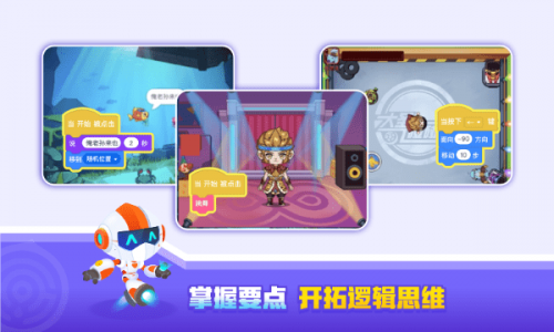 核桃APP安卓版下载截图