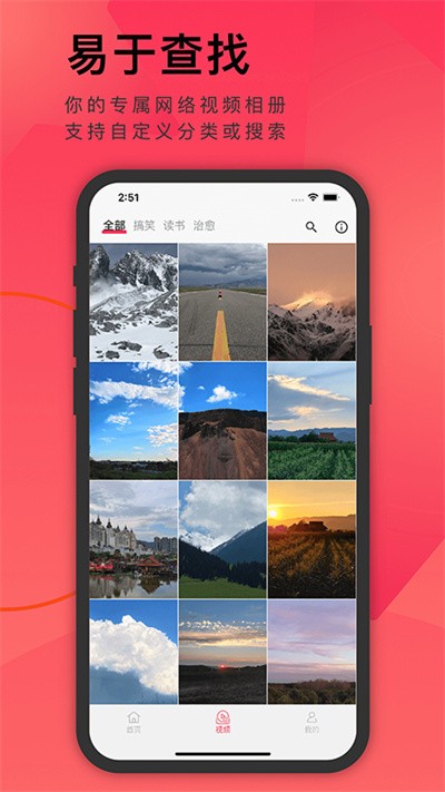 СƵղؼAPP׿ؽͼ
