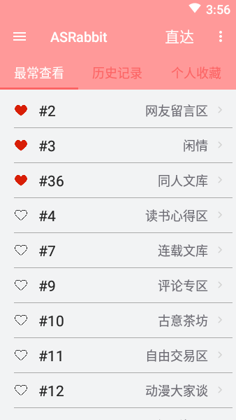 app׿°(ASRabbit)ͼ