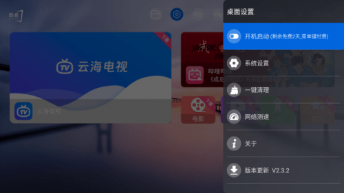 ῴAPP2024°ؽͼ
