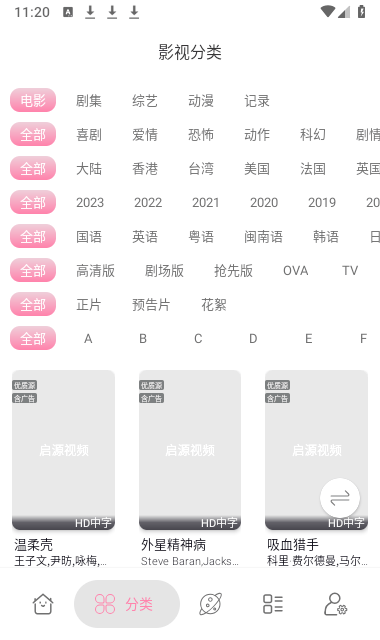 ԴƵAPP2024ٷ°ؽͼ