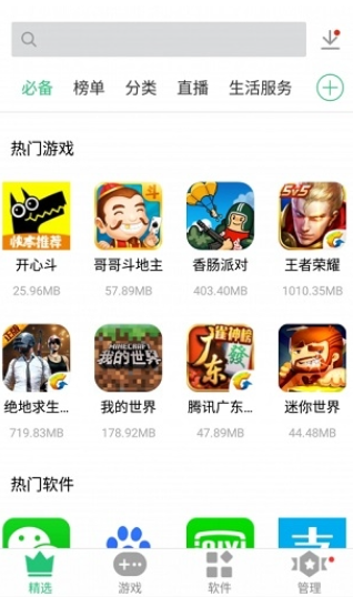 Ȥгapp°ؽͼ