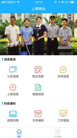 Ϻҵ2024°汾޹ͼ