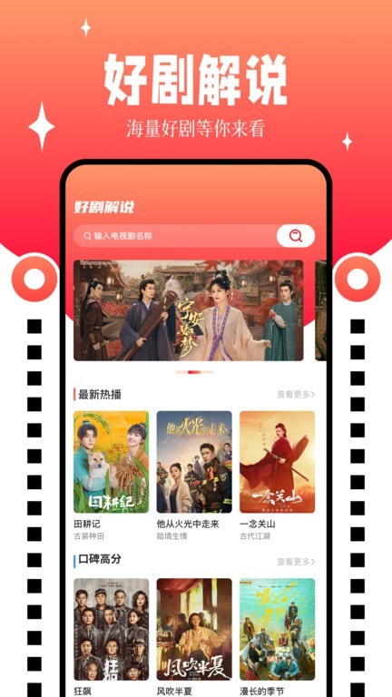 糡APP2024°ؽͼ