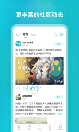 taptap2024¹ٷذװͼ