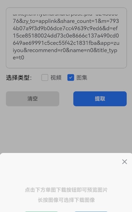 ȥˮӡappؽͼ
