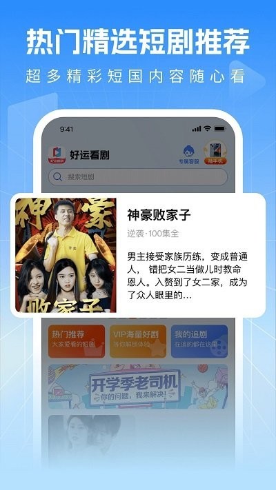 ˿APP׿ؽͼ