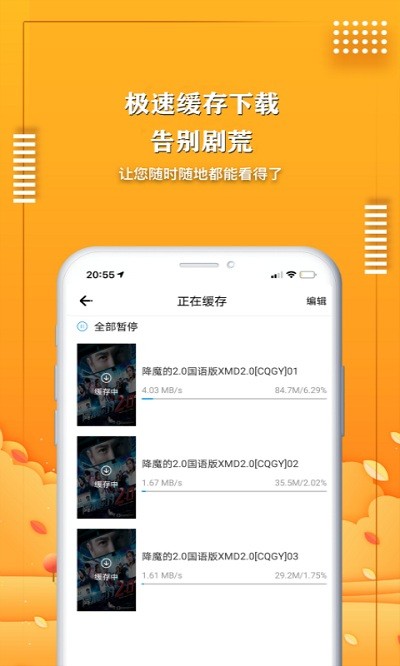 ӰAPP2024°ؽͼ