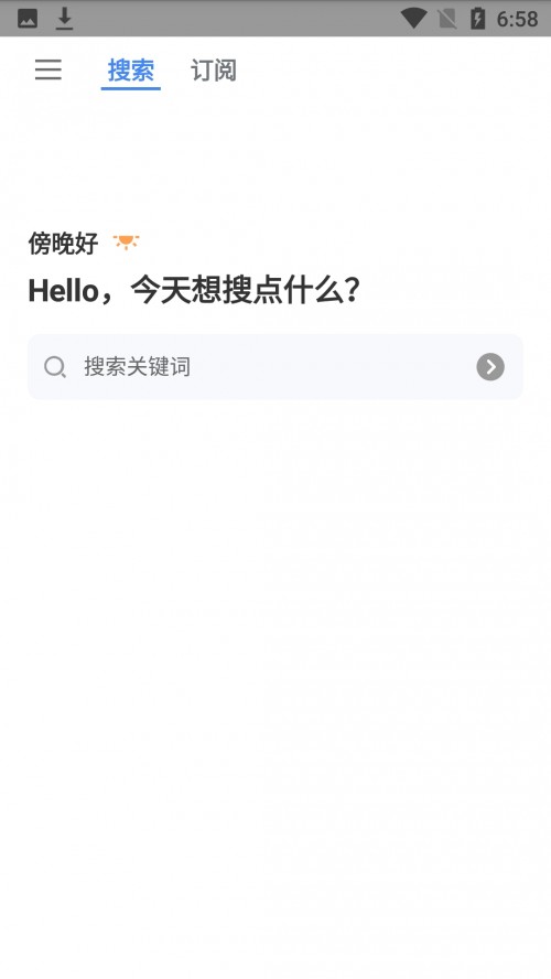 Ѵ°汾2024׿ؽͼ