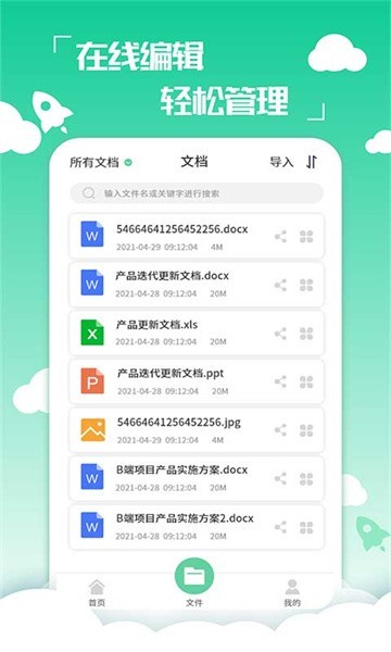 PDF༭תappؽͼ